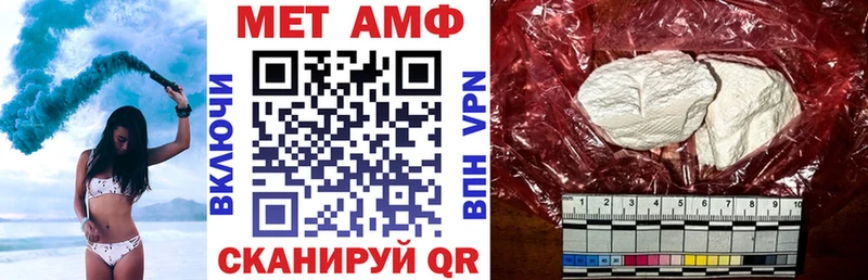 АМФ Premium сколько стоит мега ссылка Славгород