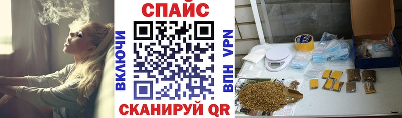 Бутират Butirat  Славгород 
