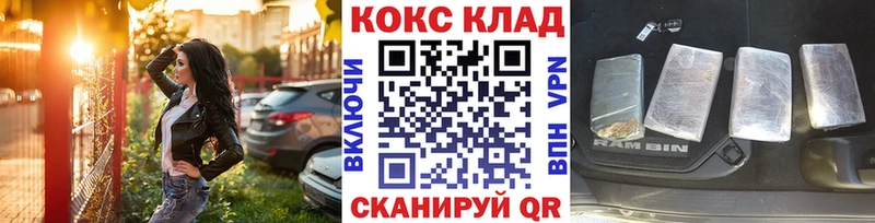 KRAKEN ссылки  цена наркотик  shop клад  Кокаин Columbia  Славгород 