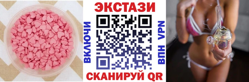магазин продажи   Славгород  ЭКСТАЗИ Cube 