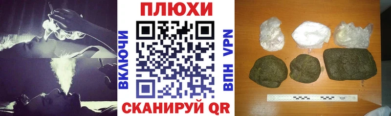 ГАШИШ гашик  Славгород 