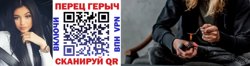 Героин герыч  где продают наркотики  Славгород 