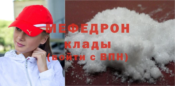 ALPHA-PVP Гусиноозёрск