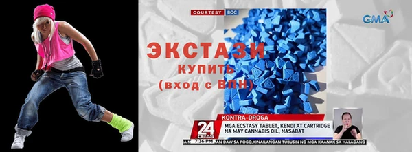 ECSTASY Беломорск