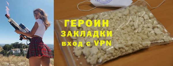 гашиш Белоозёрский
