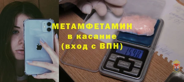 apvp Белокуриха