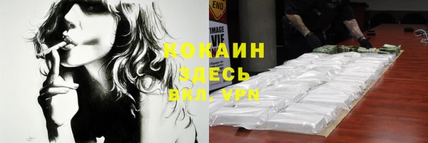 гашиш Белоозёрский
