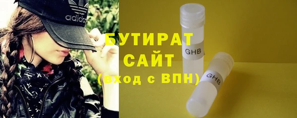 apvp Белокуриха