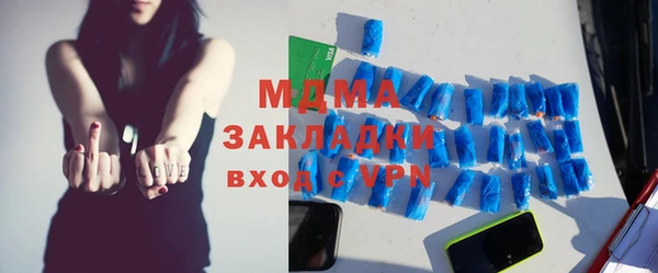 apvp Белокуриха