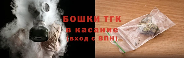 бутик Гвардейск