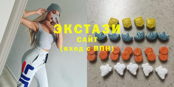ECSTASY Беломорск