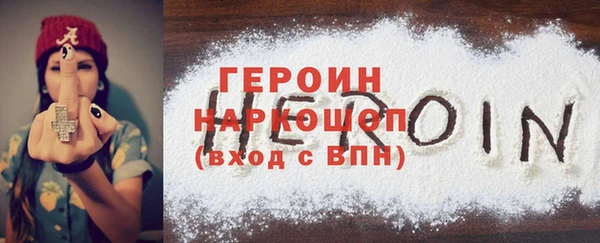 мефедрон Зеленокумск