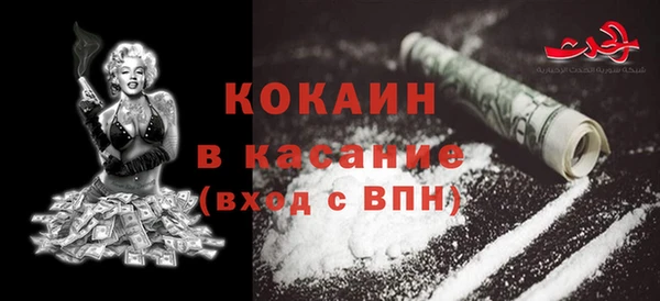 ECSTASY Беломорск