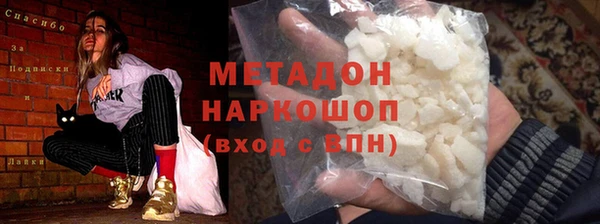 гашиш Белоозёрский