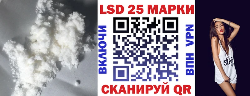 Лсд 25 экстази кислота  закладка  Славгород 