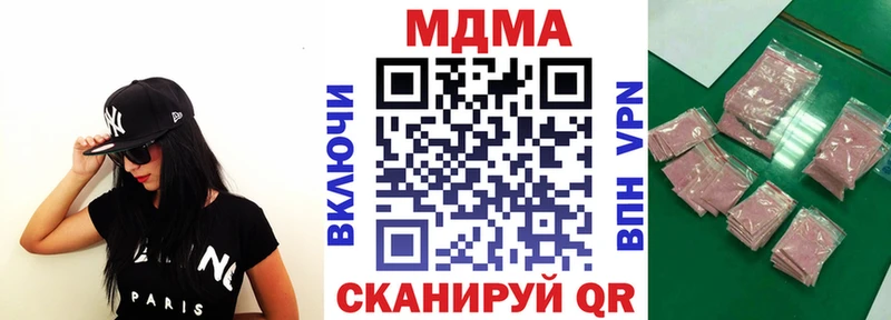 сколько стоит  Славгород  МДМА VHQ 