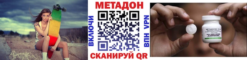 даркнет формула  Славгород  Метадон methadone 