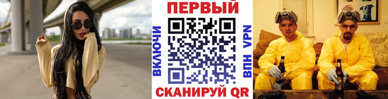 сколько стоит Славгород Метамфетамин кристалл