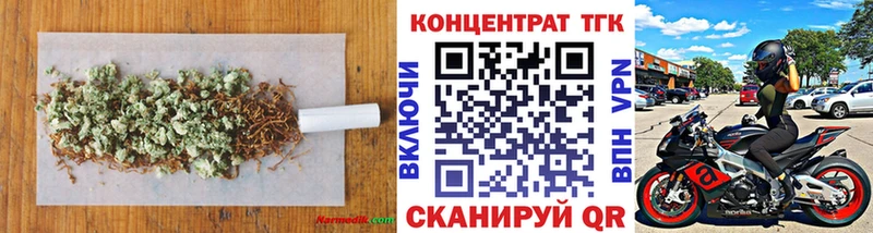 Дистиллят ТГК вейп с тгк  Славгород 