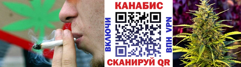 купить закладку  Славгород  Канабис гибрид 
